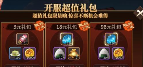 《甜甜恋爱大作战》新手攻略（用游戏策略打造完美爱情）  第2张