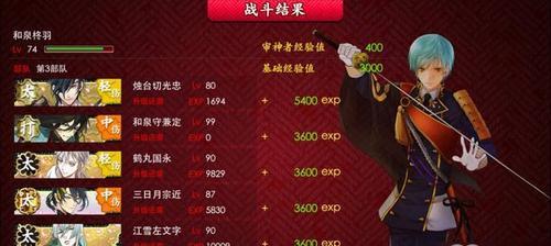 《甜甜恋爱大作战》新手攻略（用游戏策略打造完美爱情）  第3张