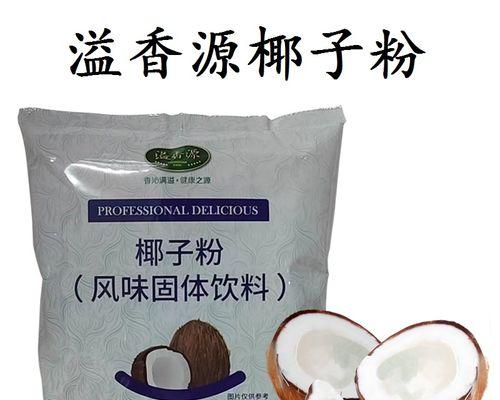 探秘《以甜品连锁店完整版》游戏玩法（了解甜品店经营技巧）  第1张