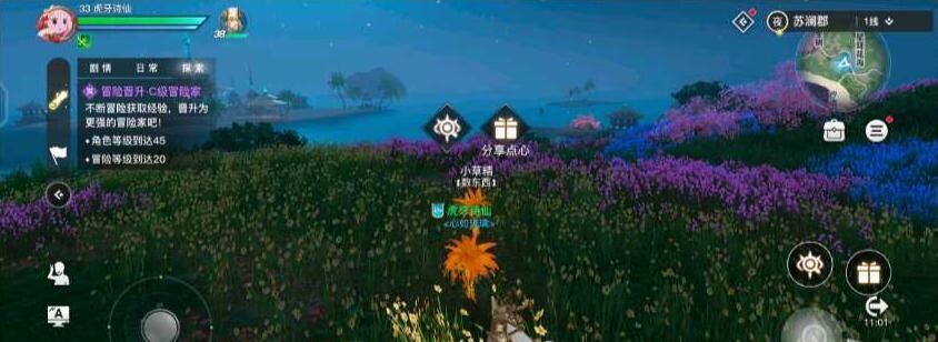 《天谕》游戏主线任务攻略（全面解析如何完成每一项任务）  第1张