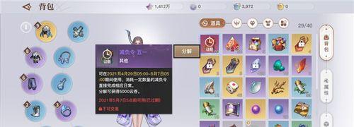 以天谕手游中美食家的奇妙厨艺（探索美食文化）  第1张