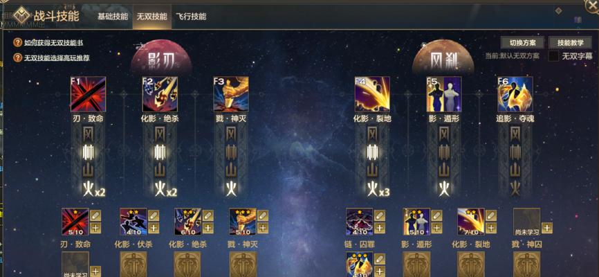 玩转天谕手游PVP，成为顶尖战士（掌握攻略）  第3张