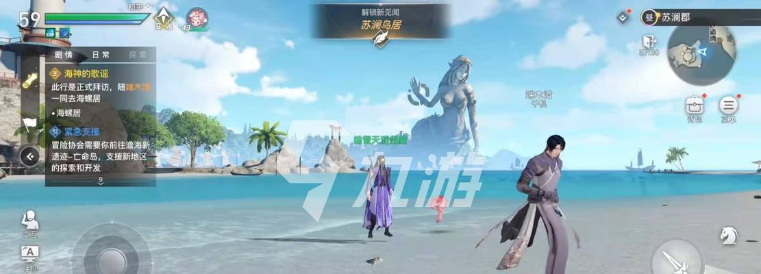 天谕手游职业选择指南（从战士）  第2张
