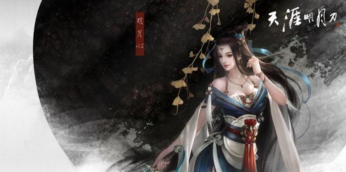 《天涯明月刀》职业分析（了解游戏中的各职业）  第2张