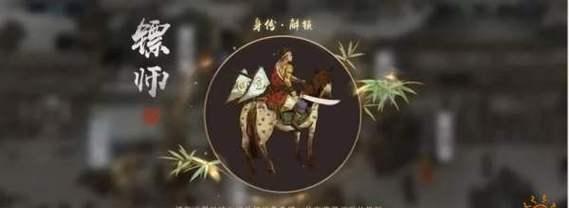 天涯明月刀中如何选择身份（以游戏为主）  第2张