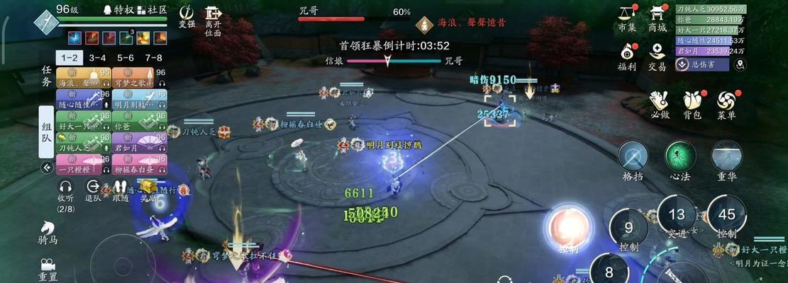龙首山攻略（以天涯明月刀手游为例）  第1张