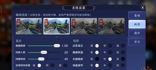 《天涯明月刀手游》流星雨天气全攻略（揭秘流星雨天气下的活动玩法和技巧）  第1张