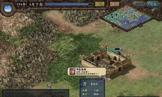 升级攻略！天下争霸三国志如何快速升级（从低级别到高级别）  第1张