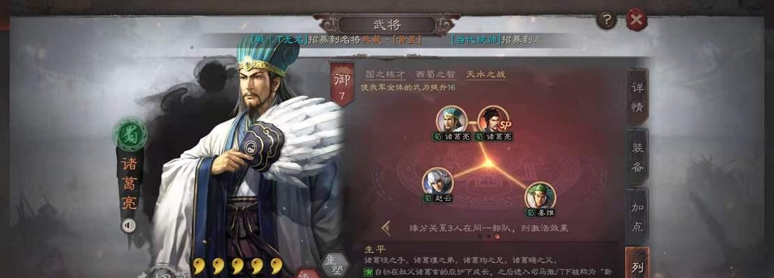 升级攻略！天下争霸三国志如何快速升级（从低级别到高级别）  第3张