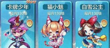 天天酷跑米诺斯和招财童子哪个好（技能属性对比分析）  第3张