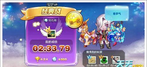 天天酷跑经典模式最强搭配剖析（打造无敌游戏阵容）  第1张