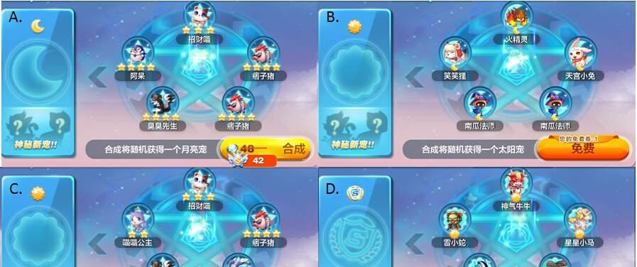 天天酷跑白雪公主技能使用评测（跑出冰雪世界）  第2张