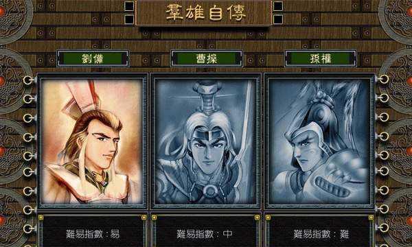 《天天风之旅999局》任务攻略（15个段落教你完成经典任务）  第1张