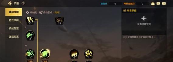 《天堂契约》职业攻略（解析天堂契约与职业的关系）  第2张