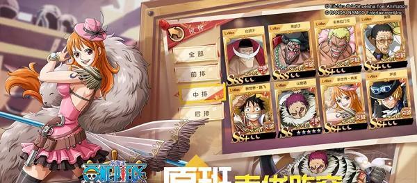 《热血航线》助战角色搭配攻略（打造无敌阵容）  第3张