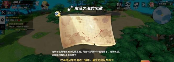 寻找铁桶王国彩蛋（探秘航海王热血航线中铁桶王国彩蛋的位置和获取方法）  第3张