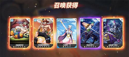 《航海王热血航线》升星碎片获取攻略（燃烧你的青春）  第2张