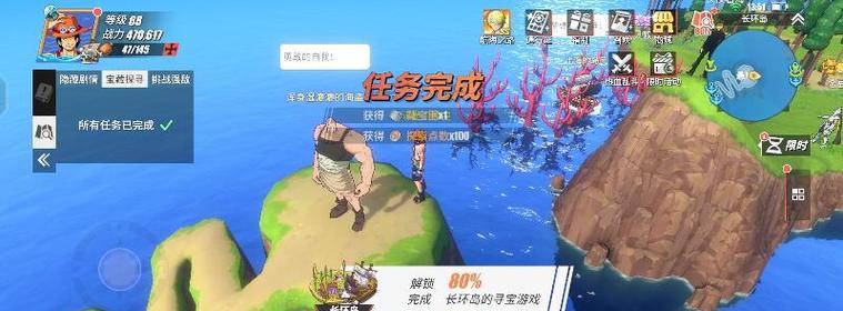 《航海王热血航线》升星碎片获取攻略（燃烧你的青春）  第3张