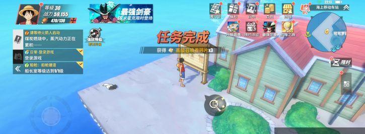《热血航线球之试炼战斗探索全攻略》  第2张