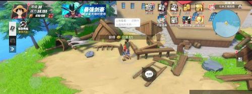 《热血航线球之试炼战斗探索全攻略》  第3张