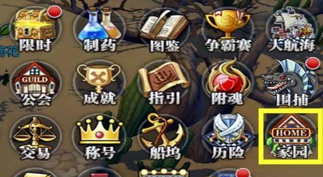 《航海王燃烧意志战船系统玩法解析》（掌握升级与搭配）  第2张