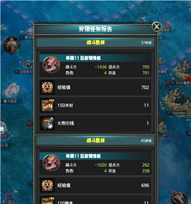 选择合适的船员，成就航海纷争霸业（以游戏为主）  第2张