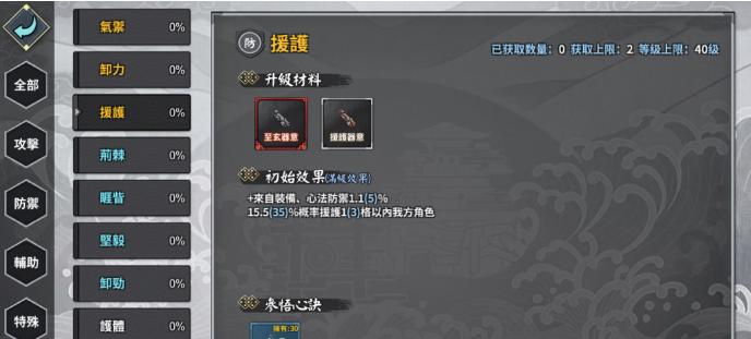 《汉家江湖》召唤流搭配攻略，从此不再愁缺乏输出（献上最全面的召唤流配合攻略）  第1张