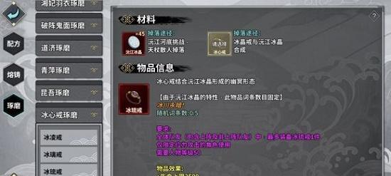 《汉家江湖》召唤流搭配攻略，从此不再愁缺乏输出（献上最全面的召唤流配合攻略）  第2张
