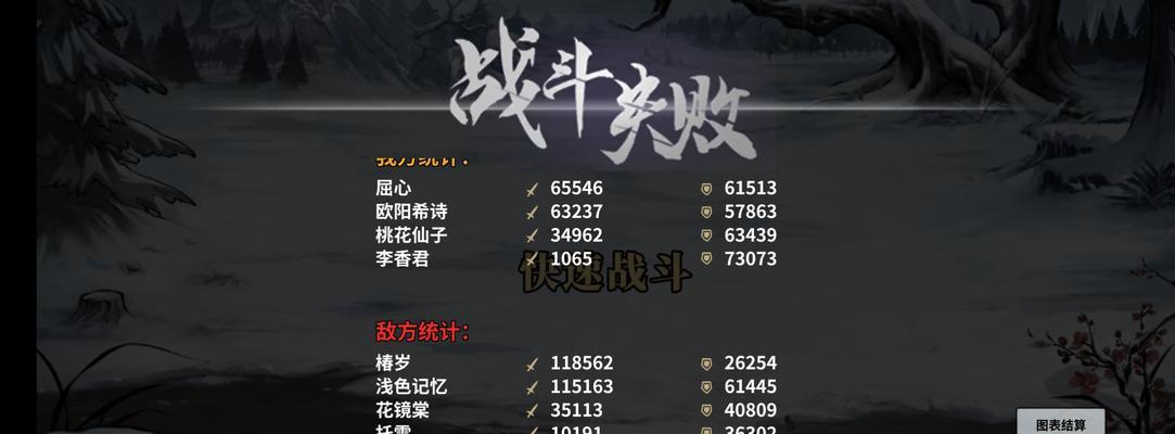 汉家江湖（探索江湖世界）  第2张