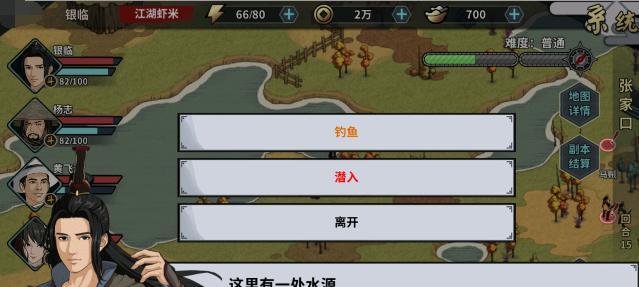 汉家江湖八大门攻略——征战江湖，你准备好了吗（掌握门派秘籍）  第2张