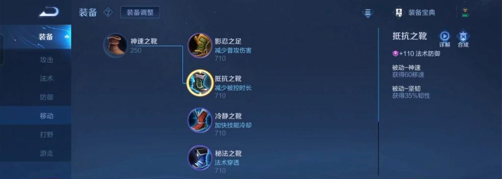 《韩信铭文与技能全解析》（从铭文搭配到技能使用）  第3张