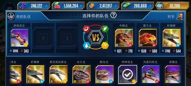 海洋侏罗纪大亨诺龙学说（从游戏到现实）  第2张