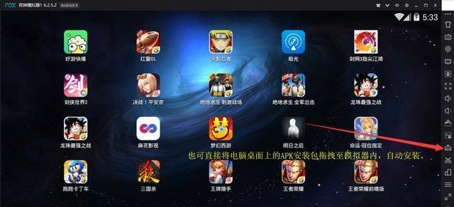 梦幻游戏模拟器困难怎么打？遇到难题如何有效应对？  第2张