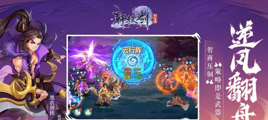 梦幻轩辕剑剑之源仙羽灵霄如何培养？培养过程中有哪些常见问题？  第1张