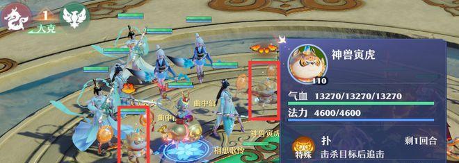梦幻新诛仙有哪些职业？各职业特点是什么？  第3张