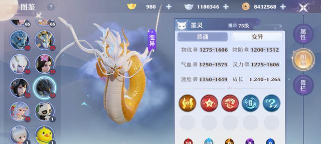 梦幻新诛仙摇光链怎么获得？获取摇光链的详细步骤是什么？  第3张
