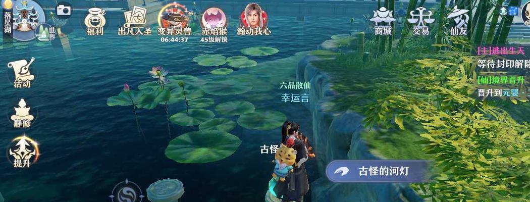 梦幻新诛仙兔侠客强度介绍？如何提升兔侠客的战斗能力？  第2张