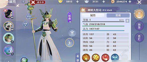 梦幻新诛仙2023哪个职业最强势？如何选择适合自己的角色？  第2张