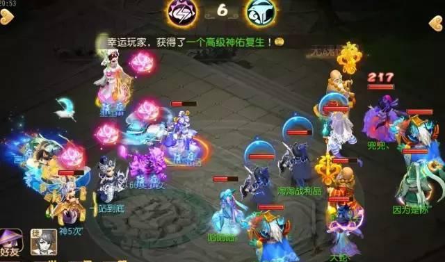梦幻逍遥阵法克制详解？如何有效应对阵法挑战？  第3张