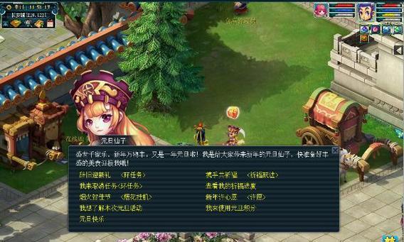 梦幻西游手游帮派玩法有哪些？如何提升帮派实力？  第2张