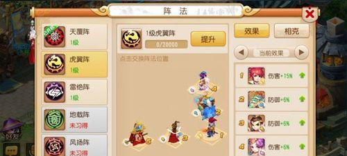 梦幻西游手游枯萎的金莲任务完成攻略？遇到难题怎么办？  第2张