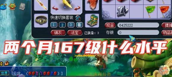 梦幻西游变异宝宝与普通宝宝的区别是什么？  第2张