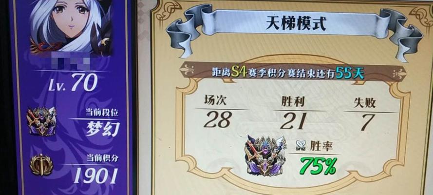 梦幻模拟战英雄棋子魔塔摆放技巧是什么？如何有效利用？  第2张