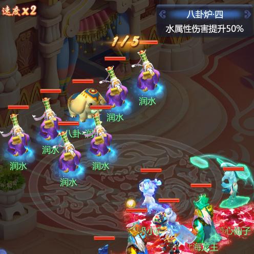 梦幻大闹天宫副本怎么过？攻略来袭，一起来看吧！  第2张