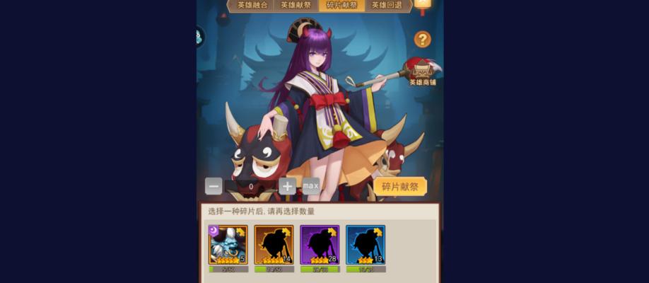 萌神战姬如何培养英雄？掌握这些小诀窍轻松提升战力！  第2张