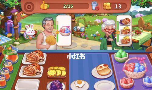美食小当家怎么玩？简单经营策略有哪些？  第1张