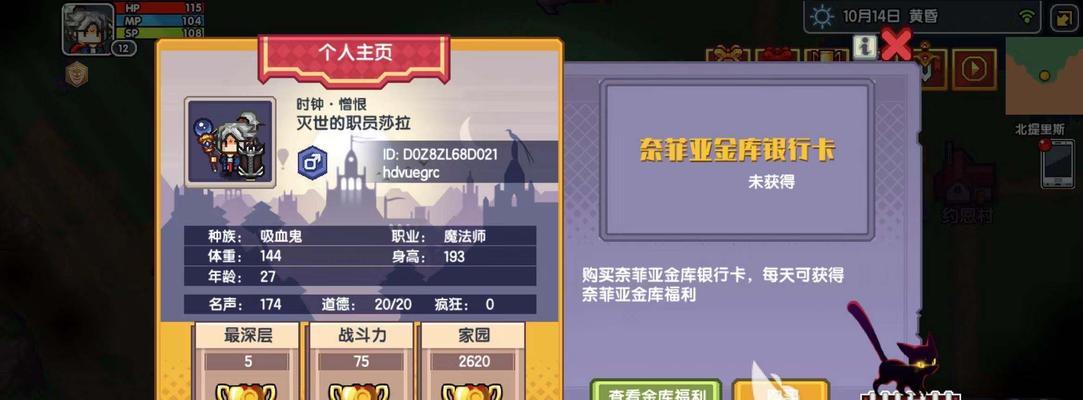 冒险小分队游戏中提升战斗力的方法是什么？  第3张