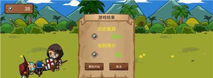 冒险小分队装备强化方法是什么？强化装备有哪些常见问题？  第3张