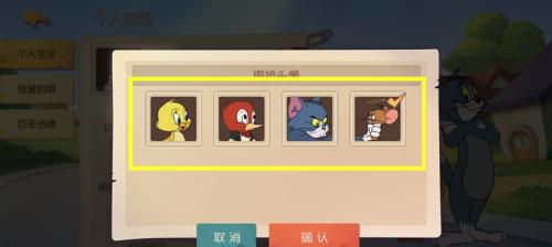 如何设置猫和老鼠的亲密关系？常见问题有哪些？  第3张