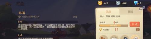 猫和老鼠锦标赛怎么玩？有哪些策略和常见问题解答？  第1张